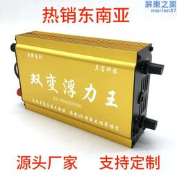 逆變器GW-20KW雙路MPPT併網逆變器 固德威家用10KW15KW併網逆變器 歷史價格詳細信息