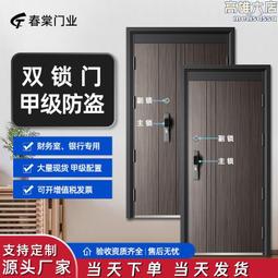 甲級防盜門進戶門安全入戶門非標別墅庭院大門單門子母門 歷史價格詳細信息