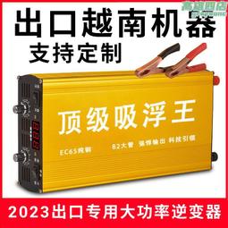 【DIEN】18650電池 過載保護 雙槽鋰電池USB充電器(同時適用3號AA及4號電池AAA) 歷史價格詳細信息