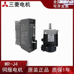 HG-KR43K 三菱伺服電機HG-KR43J HG-KR43BJ HG-KR43B 質保一年  廠家直銷 歷史價格詳細信息