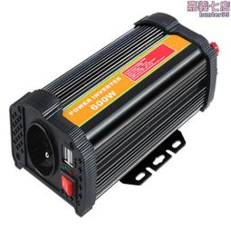 車載逆變器12v轉220v大功率家用電源轉換器太陽能逆變器 歷史價格詳細信息
