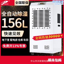 實驗室配套機械滑臺 大中院校實驗室滑臺定1 自動化設備滑臺配套 歷史價格詳細信息