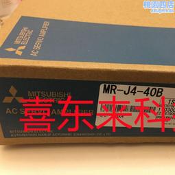 MDS-B-SVJ2-20 三菱伺服驅動器原裝現貨測試完好成色不錯出 歷史價格詳細信息
