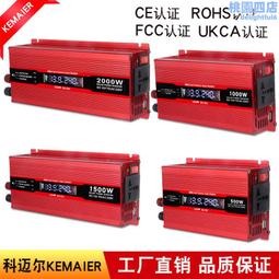 太陽能逆變器12V24V48V3KW MPPT控制器離網逆控一體機220/110V 歷史價格詳細信息