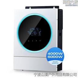 太陽能光伏逆控一體機3KW高頻混合一體3000W純正弦波內置MPPT家用 歷史價格詳細信息