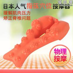 腰椎緩解器智能腰部拉伸牽引按摩器腰痠痛疼儀舒緩理療神器 歷史價格詳細信息