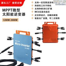 太陽能微型雨量氣象監測站一體化集成安裝方便一體化雨水情監測站 歷史價格詳細信息