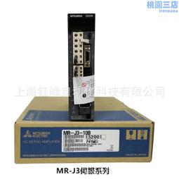 mr-j3-10b1 mr-j3-20b1 驅動 歡迎詢價伺服驅動器其 歷史價格詳細信息