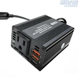 新款 車載逆變器  150w輕薄 電源逆變器12v轉220v 歷史價格詳細信息