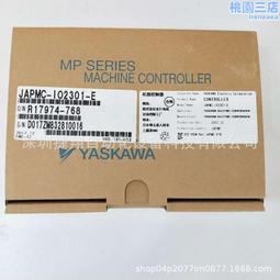 japmc-io2303 lio-04io2304-e lio-05全新質保一年伺服驅動器 歷史價格詳細信息