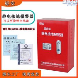 防爆電動警報器 LK-JDW245B 雙向電動防空警報器 礦山爆破報警器 歷史價格詳細信息
