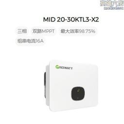 古瑞瓦特併網逆變器10kw正玄波逆變器mod10ktl3-x逆變器價 歷史價格詳細信息