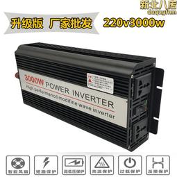 逆變器GW-20KW雙路MPPT併網逆變器 固德威家用10KW15KW併網逆變器 歷史價格詳細信息