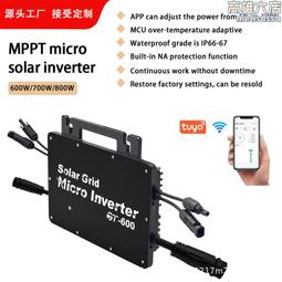 800W MPPT IP66防水太陽能併網逆變器 DC 到 AC 220V 微型逆變器 歷史價格詳細信息