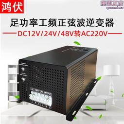 AC220轉DC42V開關電源直流360-600WLED監控穩壓輸出42V電源變壓器 歷史價格詳細信息