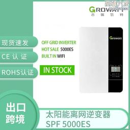 太陽能光伏逆變器 1000W 純正弦波逆變器 12v/24v轉220v 帶充電 歷史價格詳細信息