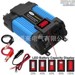 車載逆變器套裝500W太陽能板12V轉220V50W摺疊光伏板30A控制器 歷史價格詳細信息