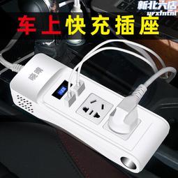車載逆變器12v轉220v大功率家用電源轉換器太陽能逆變器 歷史價格詳細信息