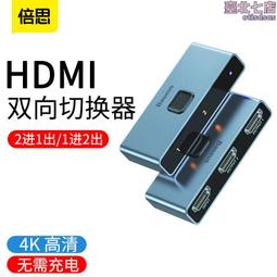高清二閤一手機鏡頭廣角微距手機特效鏡頭套裝專供貨源 C75X 歷史價格詳細信息
