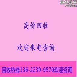 回收收購 Tektronix TDS3034 TDS3034B TDS3034C 泰克數字示波器 歷史價格詳細信息