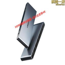 hdmi2.0矩陣4X4HDMI4進4出高清切換器hdmi四進四出分配器4K60hz 歷史價格詳細信息