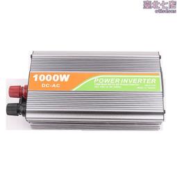智能車載逆變器600w1200w2000w12V轉110V雙美規多功能大 功率防反 歷史價格詳細信息