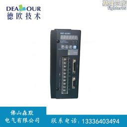 德歐伺服驅動器DO1000C30L   加稅點 可開13%增票 歷史價格詳細信息