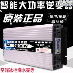 太陽能逆變器12V24V48V3KW MPPT控制器離網逆控一體機220/110V 歷史價格詳細信息