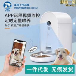 多尼斯自動伸縮牽引繩 拴狗繩遛狗繩鏈子 大型中小型犬寵物牽狗器~爆款 優惠價 歷史價格詳細信息