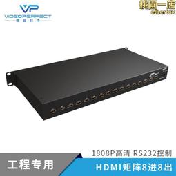 HDMI矩陣處理器4進4出PSTEK HDMI4-0404T-TE矩陣處理器 4K2K 4x4 HDMI 歷史價格詳細信息