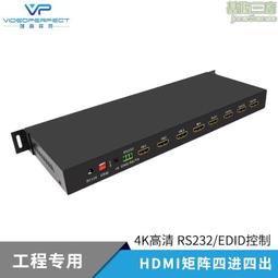 矩陣式數位電視專用天線(中訊號區專用) DTV-747 歷史價格詳細信息