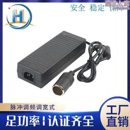 車載電源轉換器 110V轉12V點煙孔變壓器 AC110V轉DC12V 車用點煙孔 家用點菸器插座12V/2A/24W 歷史價格詳細信息