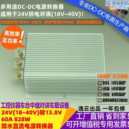 足功率8kw太陽能逆變器 dc48v轉ac220v 單相8kw光伏逆變器 歷史價格詳細信息