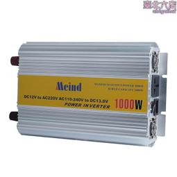 美諾迪 迷你車載逆變器75w 直流12v交流220v110v2.1a 歷史價格詳細信息