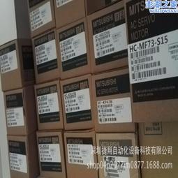 mds-dh-v1-40 mds-dh-v1-80順豐詢價伺服驅動器mds-d 歷史價格詳細信息