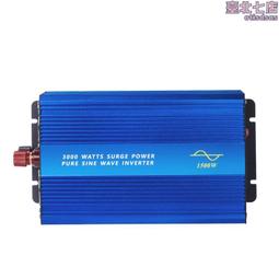 1000w逆變器12v轉220逆變器 12v停電寶 1000w車載逆變器 歷史價格詳細信息