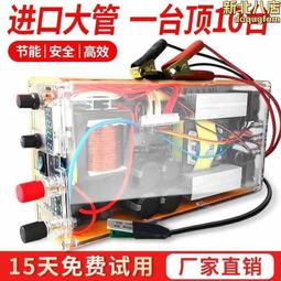 源頭升降機外殼機械設備機箱零配件升降器金屬外殼防護殼 歷史價格詳細信息