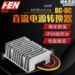防水 直流24V48V60V轉5V9V12V USB車載手機充電器3A QC3.0快充 歷史價格詳細信息