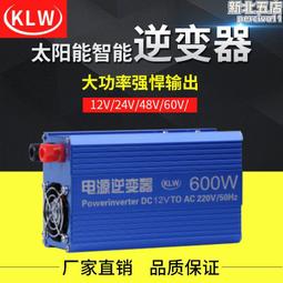 600W遠程1800kg自動電動平移門開門機wifi按鈕開門紅外保護齒條 歷史價格詳細信息