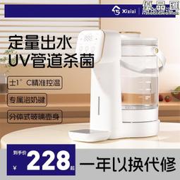 嬰兒恆溫壺熱水家用衝調奶能調奶泡奶暖奶全自動保溫水壺 歷史價格詳細信息