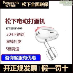 打器電動家用迷你手持式奶泡機器打奶油機攪拌器烘焙打機 歷史價格詳細信息