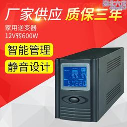 正弦波工頻逆變器 3kw工頻逆變器 ups工頻逆變器 歷史價格詳細信息
