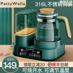 嬰兒恆溫壺熱水家用衝調奶能調奶泡奶暖奶全自動保溫水壺 歷史價格詳細信息