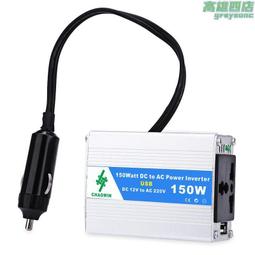 車載逆變器12v轉220v大功率家用電源轉換器太陽能逆變器 歷史價格詳細信息