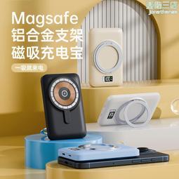 power ba 電磁獸五合一無線充電站手機無線充電器p2w文創禮品 歷史價格詳細信息