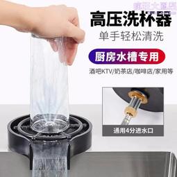 高壓洗杯器吧臺手工單水槽中島臺上下盆多功能SUS304不銹鋼小單槽滿減 促銷 夏季 歷史價格詳細信息