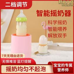 攪拌器 無線電動攪拌器 電動打蛋器 歷史價格詳細信息