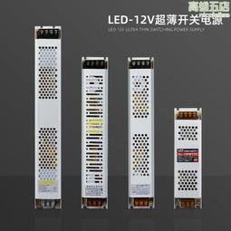 超薄燈箱/LED燈條/導光板/水晶壓克力/A4尺寸 歷史價格詳細信息