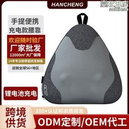 無線充電按摩披肩頸部肩部按摩儀禮品可加熱推拿頸椎按摩器 歷史價格詳細信息