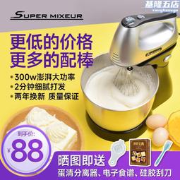 手持充電式 電動攪拌棒【金屬銀】(一機兩頭/USB充電/三段變速) 歷史價格詳細信息